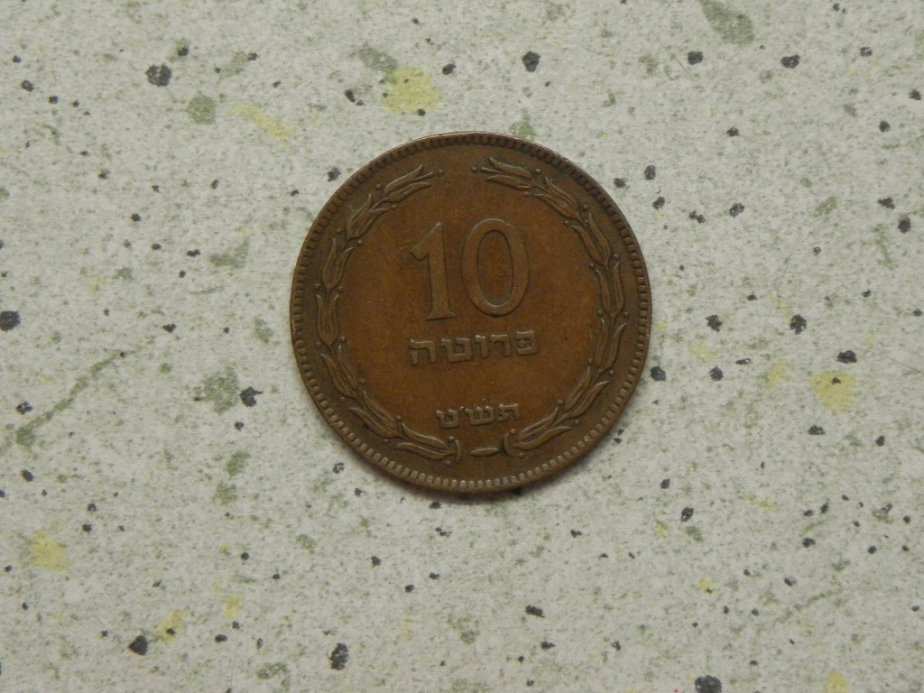9111/ 10 PRUTA 1949 IZRAEL