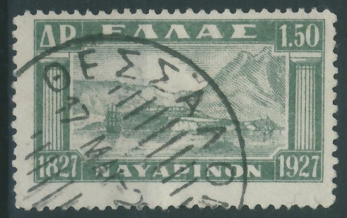 Grecja 1,50 dr. - 1827 - 1927