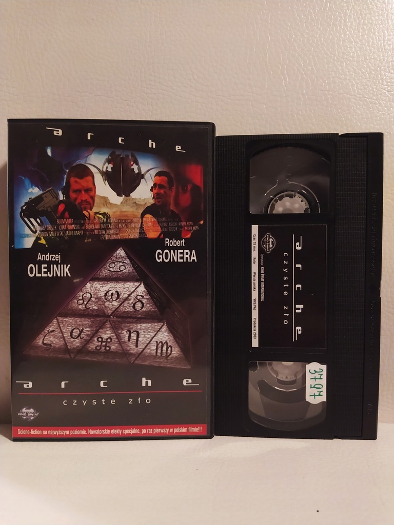 ARCHE CZYSTE ZŁO / KINO VHS