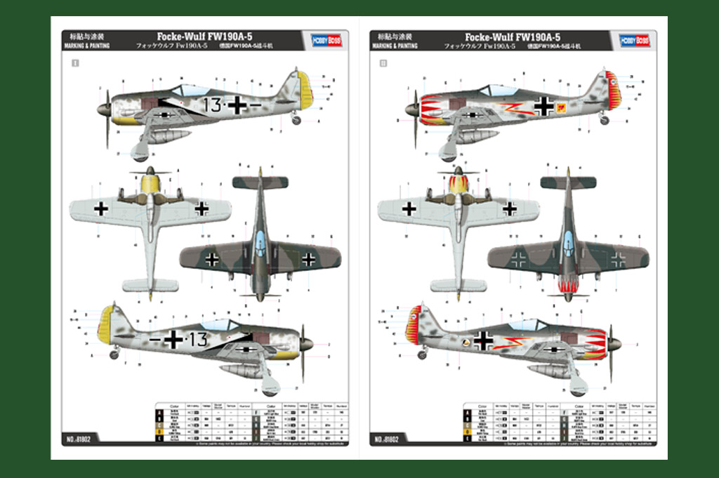 Купить Focke Wulf Fw190 A-5 модель 81802 Hobby Boss: отзывы, фото, характеристики в интерне-магазине Aredi.ru