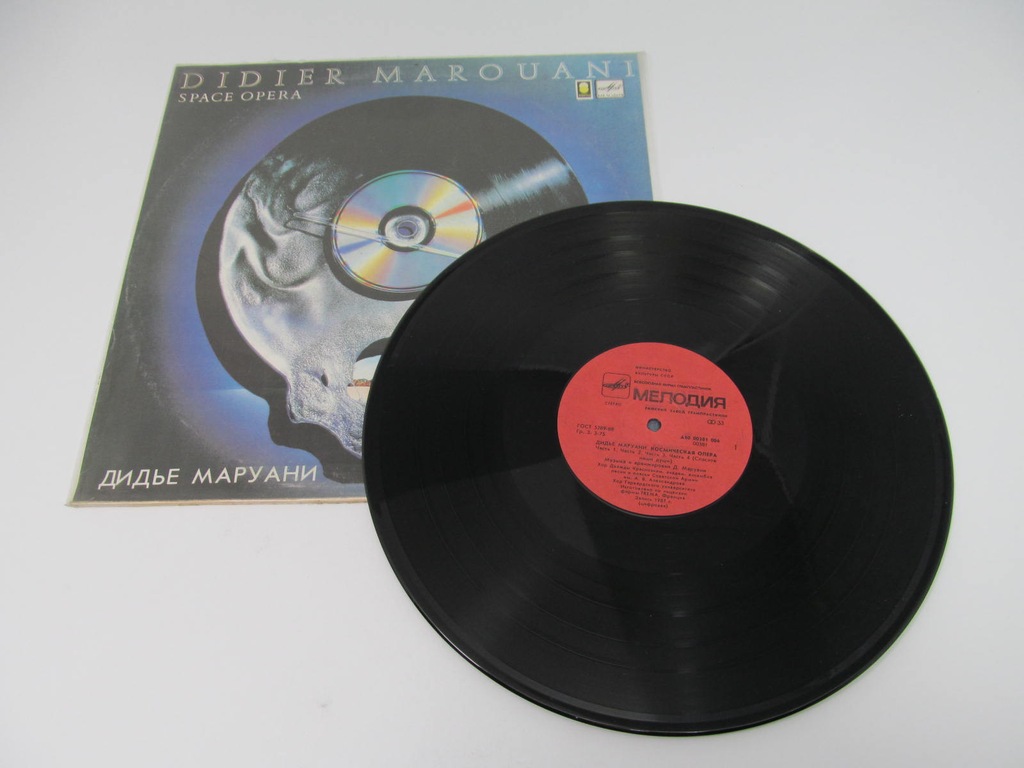 DIDIER MAROUANI - SPACE OPERA [LP] 1989 / MELODY