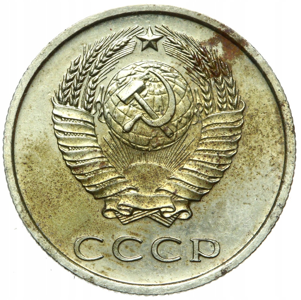 Купить + Россия CCCP - 20 копеек 1973 года - РЕДКОСТЬ!: отзывы, фото, характеристики в интерне-магазине Aredi.ru