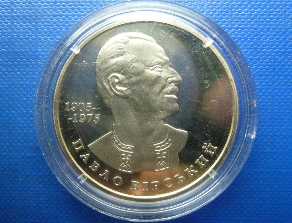 183. Ukraina 2005 r. 2 hrywny, Paweł Wirski