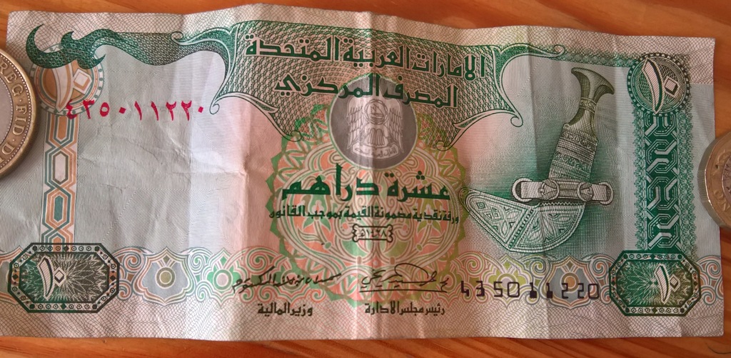 10 Dirham banknot – Zjednoczone Emiraty Arabskie