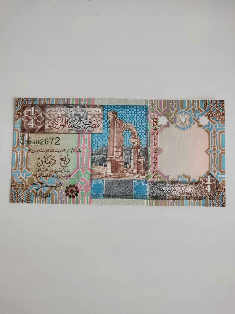 Libia - 0,25 Dinara - UNC