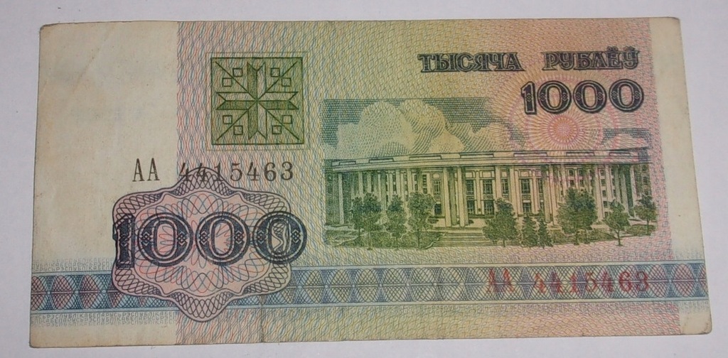 1000 rubli banknot Białoruś Łukaszenka 1992 rok