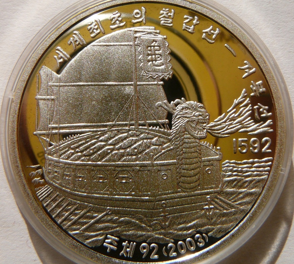 10 WON KOREA 2003 GEOBUKSEON ŻAGLOWIEC ŻÓŁWI Ag999