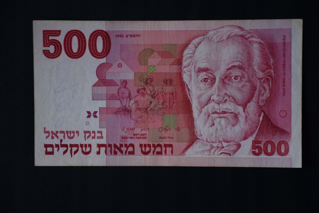 Banknot Izrael 500 szekli 1982 rok !!!