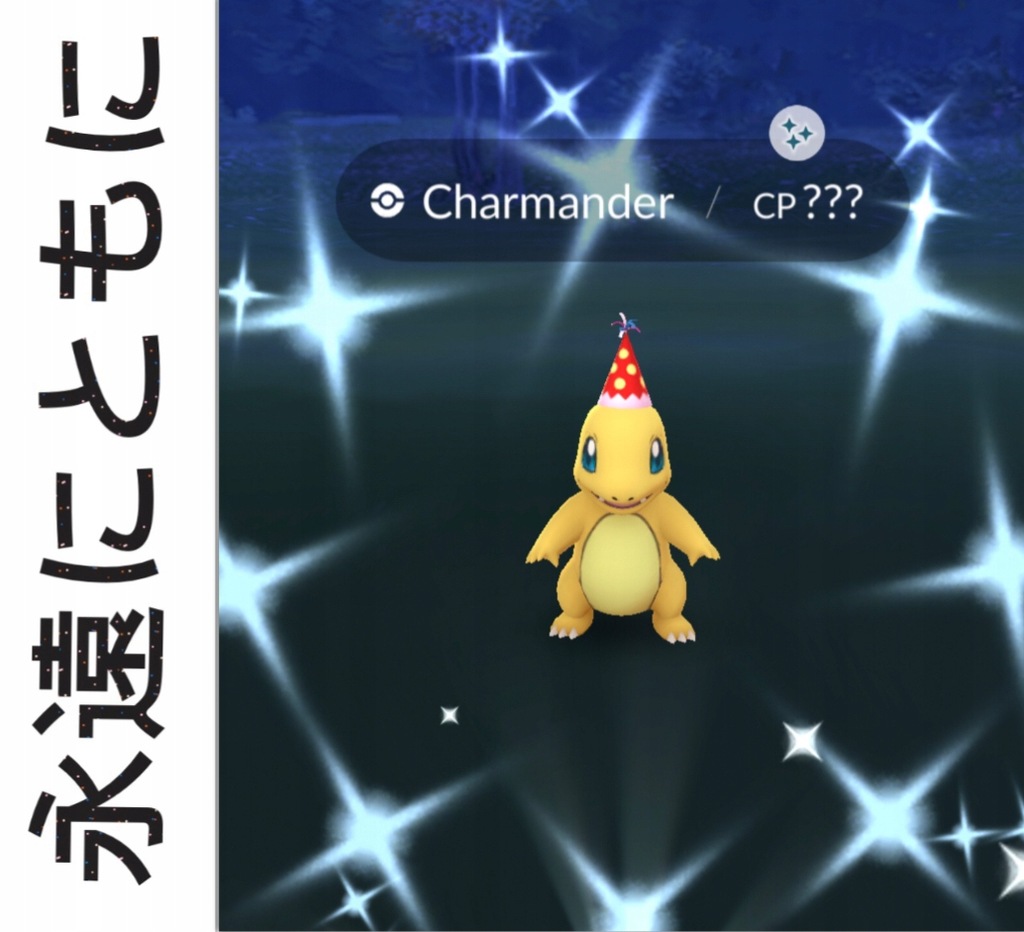 Shiny Charmander Let's Go Pikachu Pokemon Scarlet Y Violet