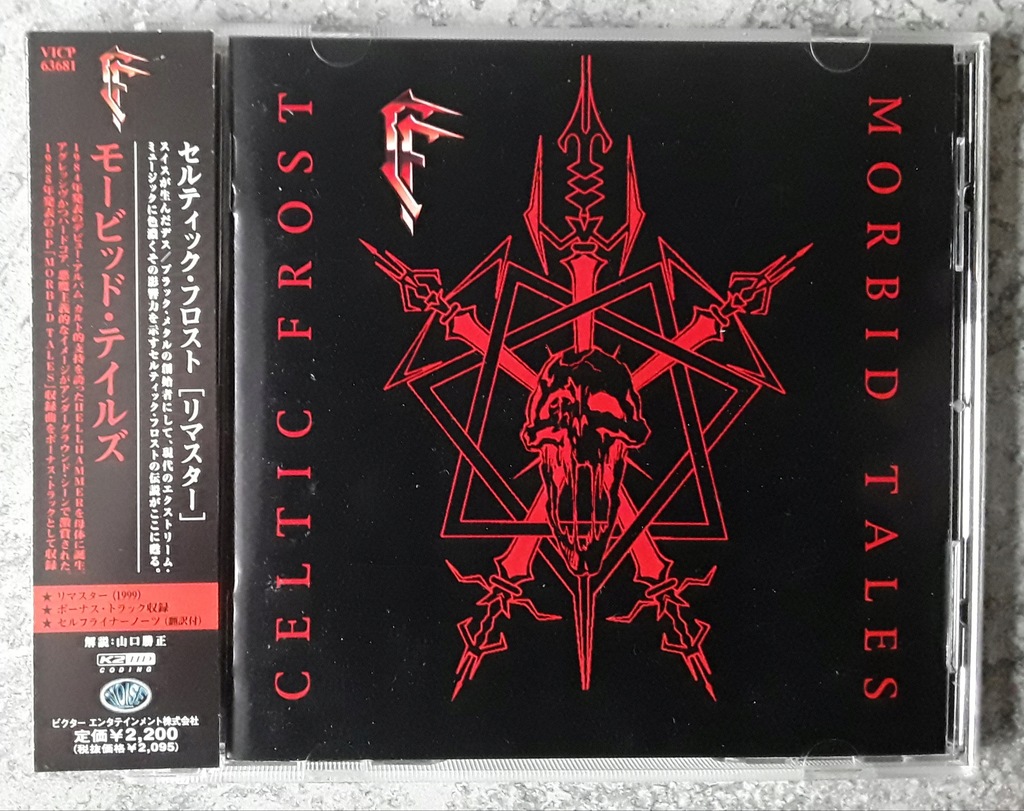 Celtic Frost - Morbid Tales - Japan CD OBI K2HD