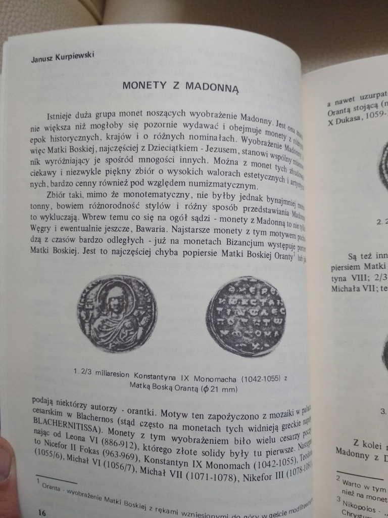 Купить Нумизматический вестник № 4-6 (264-266) 1990 г.: отзывы, фото, характеристики в интерне-магазине Aredi.ru