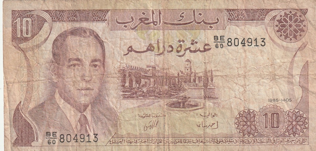 *29W**10 DIRHAMS MAROC