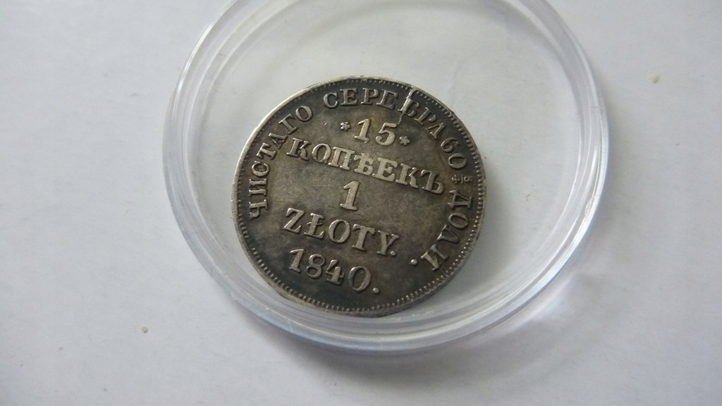 15 kopiejek = 1 złoty 1840