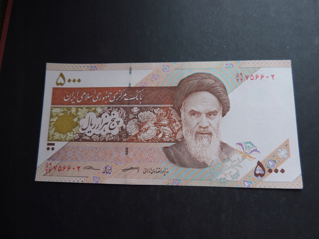 IRAN 5000 RIALS