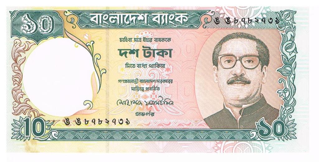 Bangladesz 10 taka