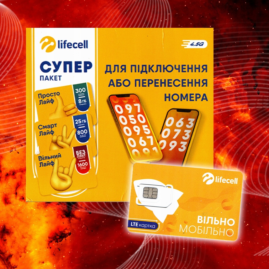 Karta SIM Lifecell INTERNET W EU TURCJA SZWAJCARIA AKTYWNA 56D Z PAKIETAMI