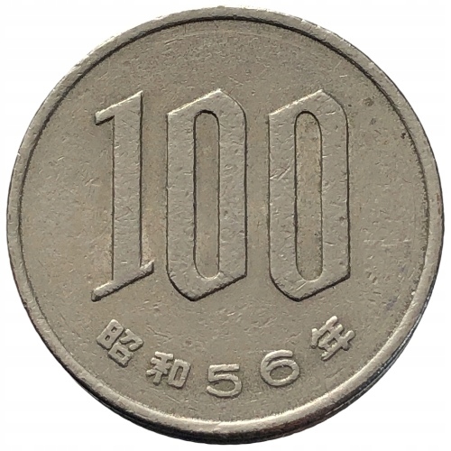 64362. Japonia, 100 jenów, 1981r.
