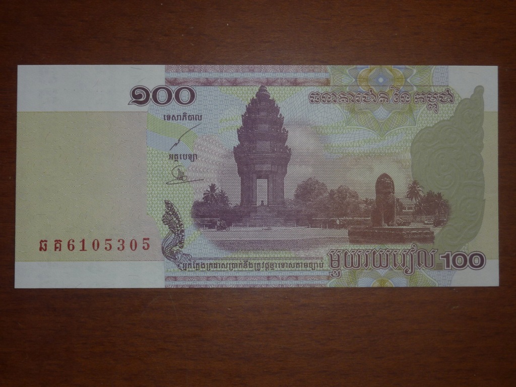 Kambodża,100 Riels, 2001 rok, UNC