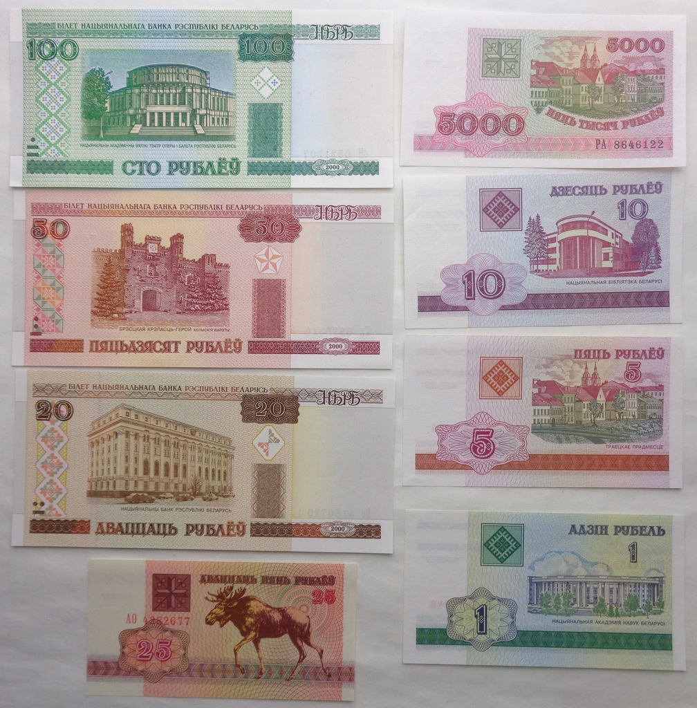 BIAŁORUŚ - BANKNOTY - ZESTAW - MIX