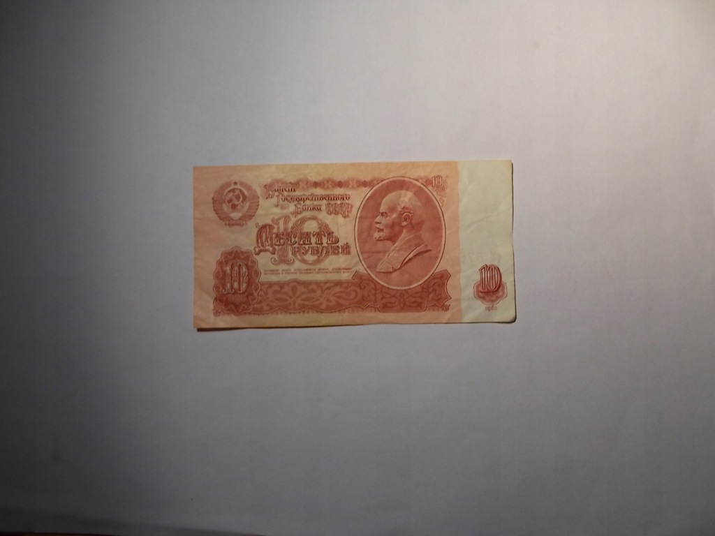 Banknot o nominale 10 Rubli z 1961 roku ZSSR