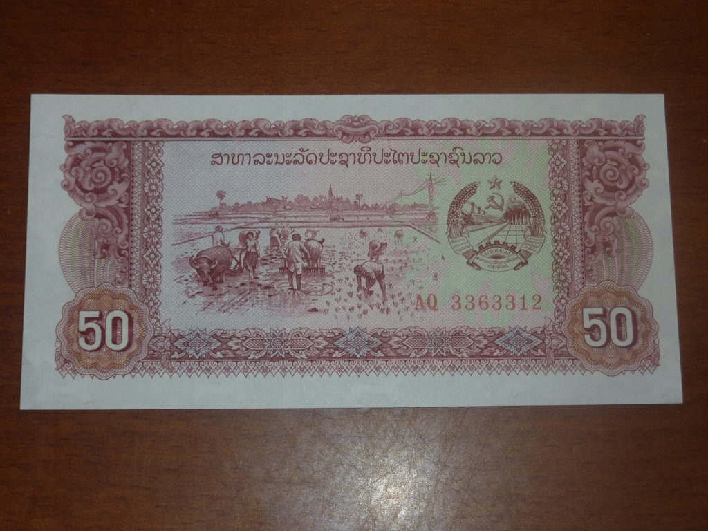 Laos 50 Kip, 1979, UNC