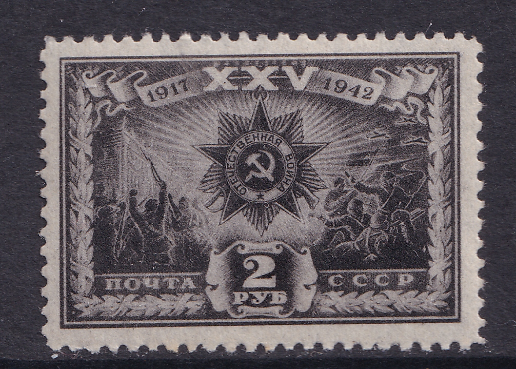 ZSRR ** Mi 854 25. rocznica rewolucji (Michel 30,-€)