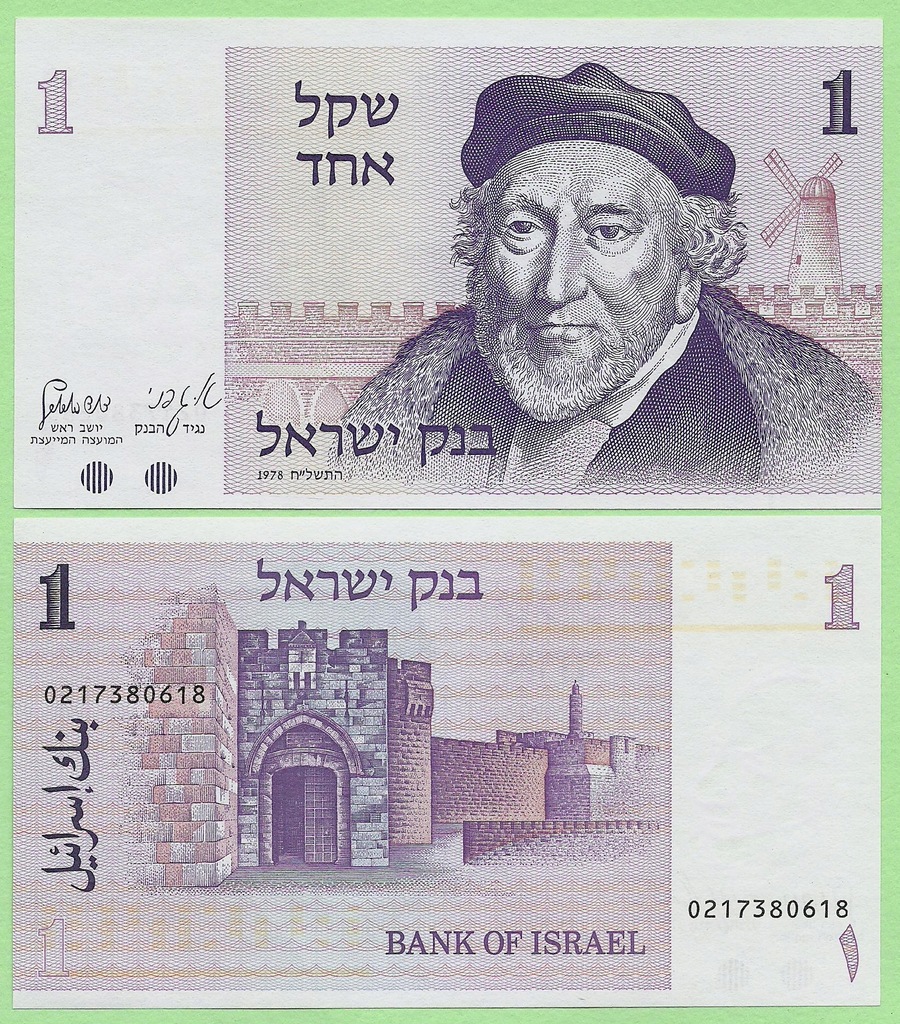 Izrael , 1 Szekel 1978 , P43 , stan I (UNC)