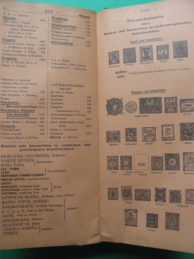 Купить Каталог почтовых марок Postwertzeichen 1914 г.: отзывы, фото, характеристики в интерне-магазине Aredi.ru
