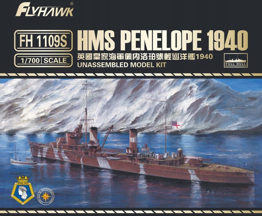 Купить FLYHAWK 1109S - 1:700 HMS Penelope 1940 - Делюкс: отзывы, фото, характеристики в интерне-магазине Aredi.ru