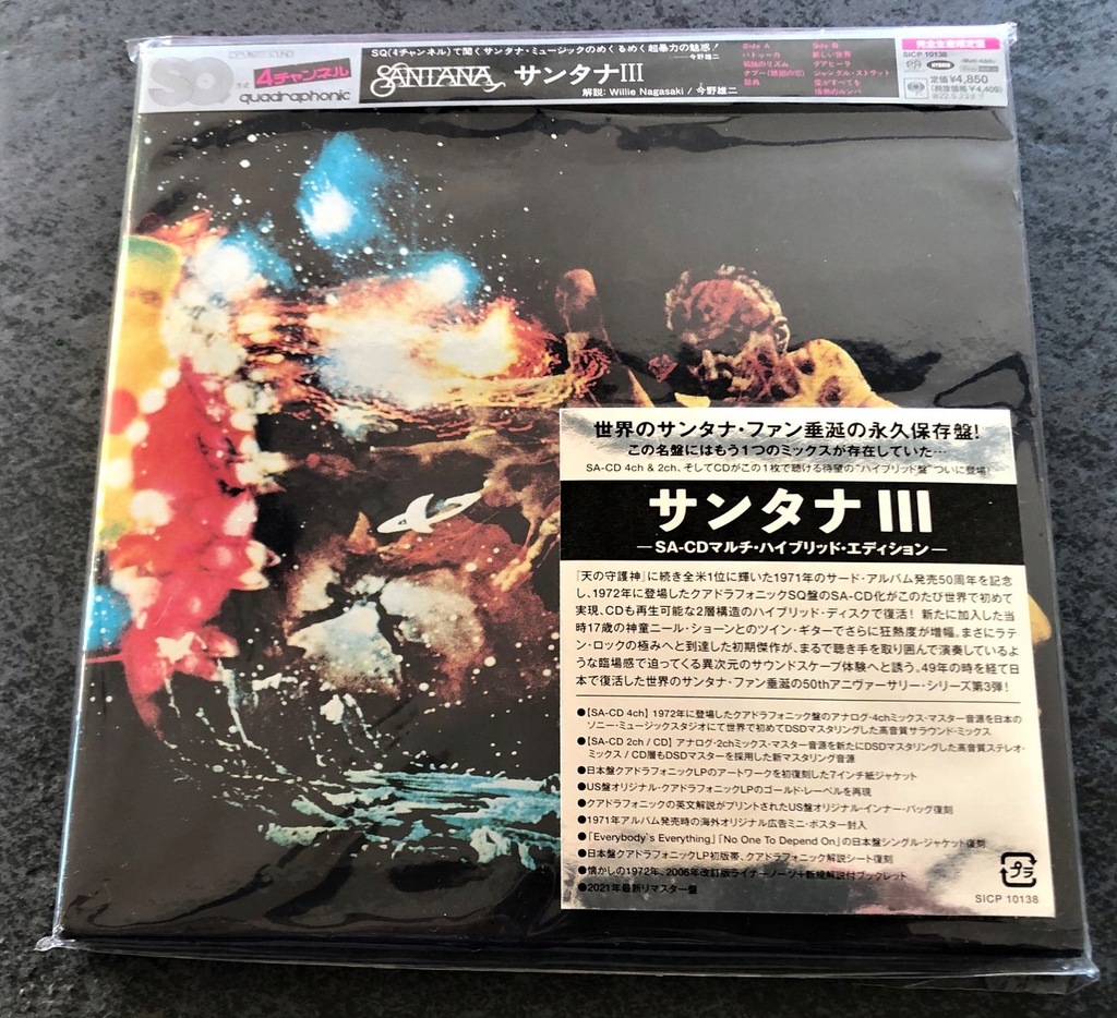 Santana - Santana III - Limited Hybrid SACD Mini LP 7" Japan