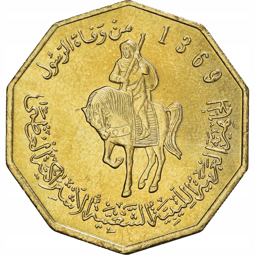 Moneta, Libia, 1/4 Dinar, 2001, MS(63), Mosiądz ni