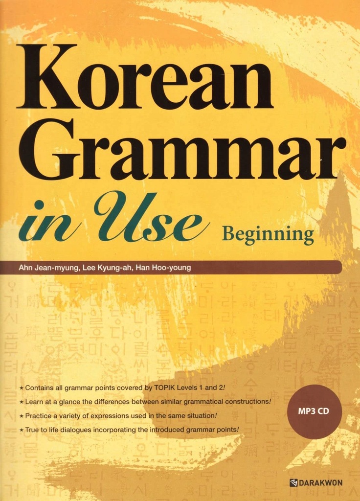 Korean Grammar in Use - Beginning to Intermediate: Free MP3 Audio Download