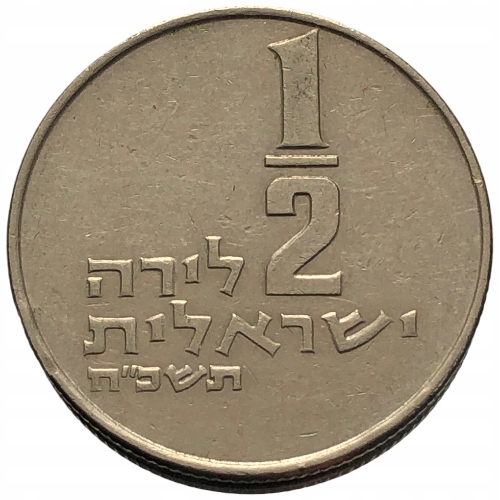 53841. Izrael - 1/2 liry - 1968r.