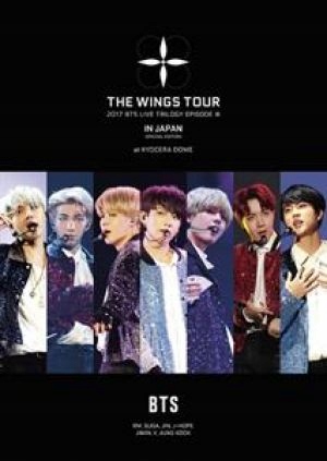 BTS (防弾少年団)/2017 BTS LIVE TRILOGY EPISO… BTS （防弾少年団）「2017 BTS LIVE TRILOGY EPISODE III THE