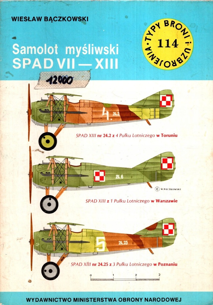 Купить Истребитель SPAD VII-XIII ТБиУ 114: отзывы, фото, характеристики в интерне-магазине Aredi.ru