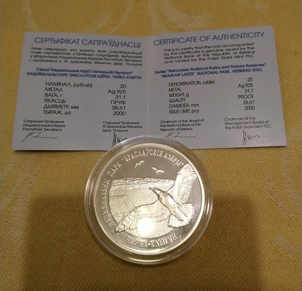 20 rubli MEWA 2003 certyfikat srebro