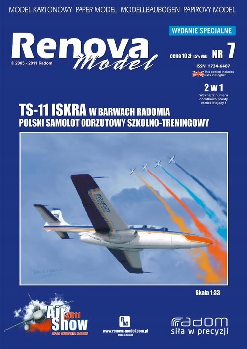 Купить Модель Краз 255Б Ренова + одна модель в подарок!!!: отзывы, фото, характеристики в интерне-магазине Aredi.ru