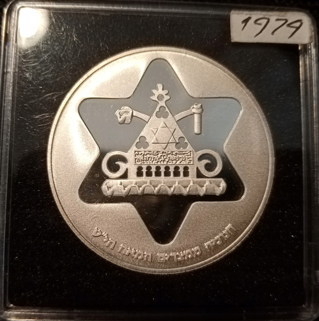 100 szekli z 1979 srebro (Izrael )