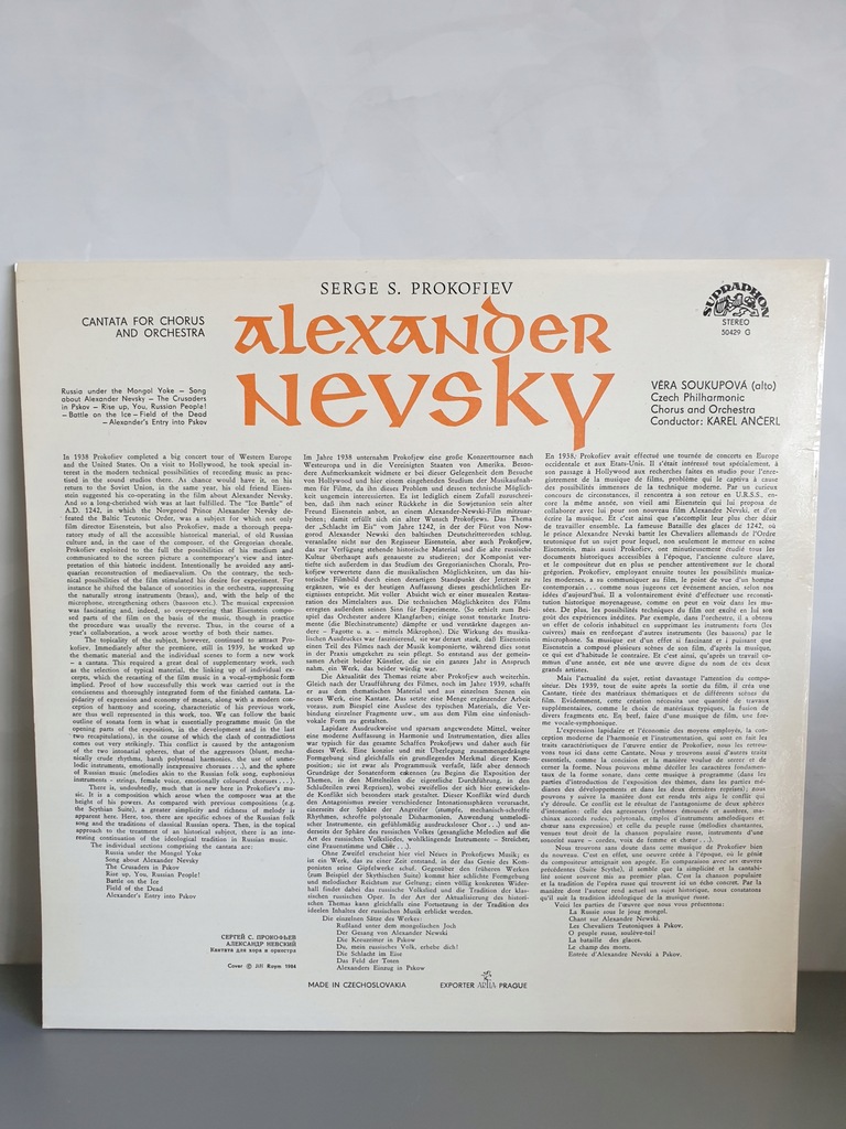 Купить Александр Невский - Прокофьев. (73): отзывы, фото, характеристики в интерне-магазине Aredi.ru