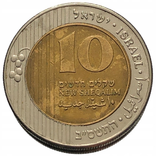 53891. Izrael - 10 nowych szekli - 2002r.