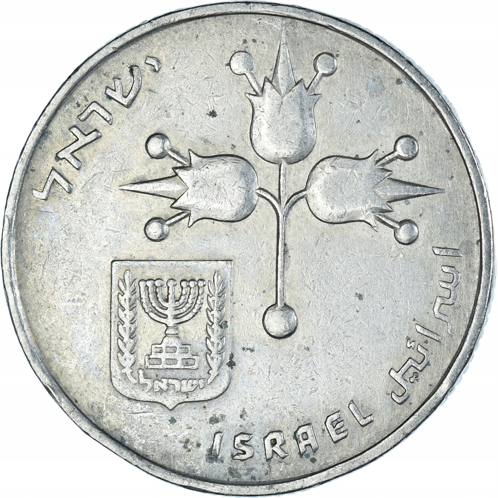 Moneta, Israel, Lira, 1968