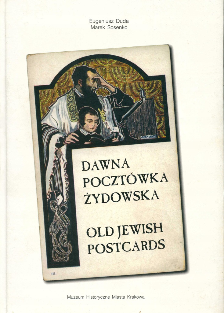 Dawna pocztówka żydowska - Duda, Sosenko