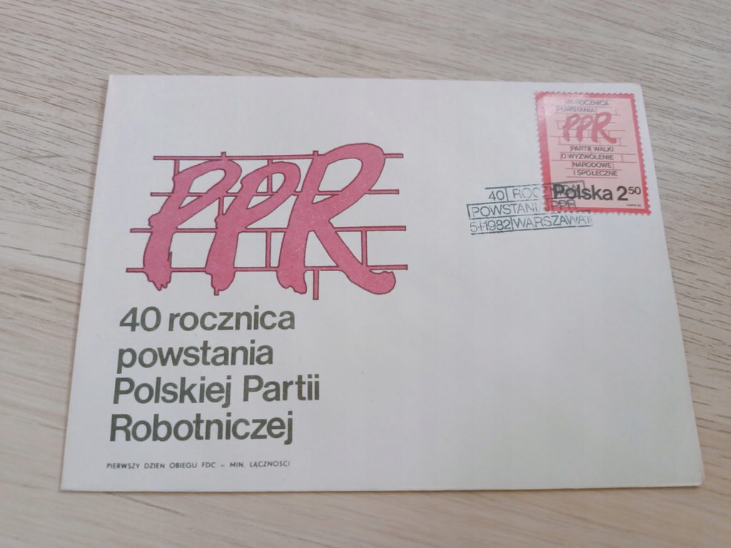 FDC 2644 40. rocznica powstania PPR