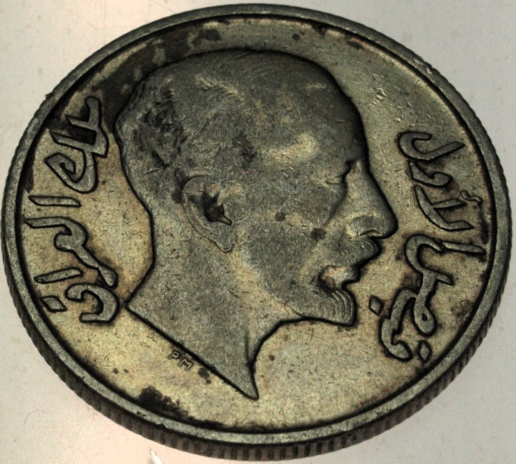 Irak 50 fils 1931 Faisal I SREBRO