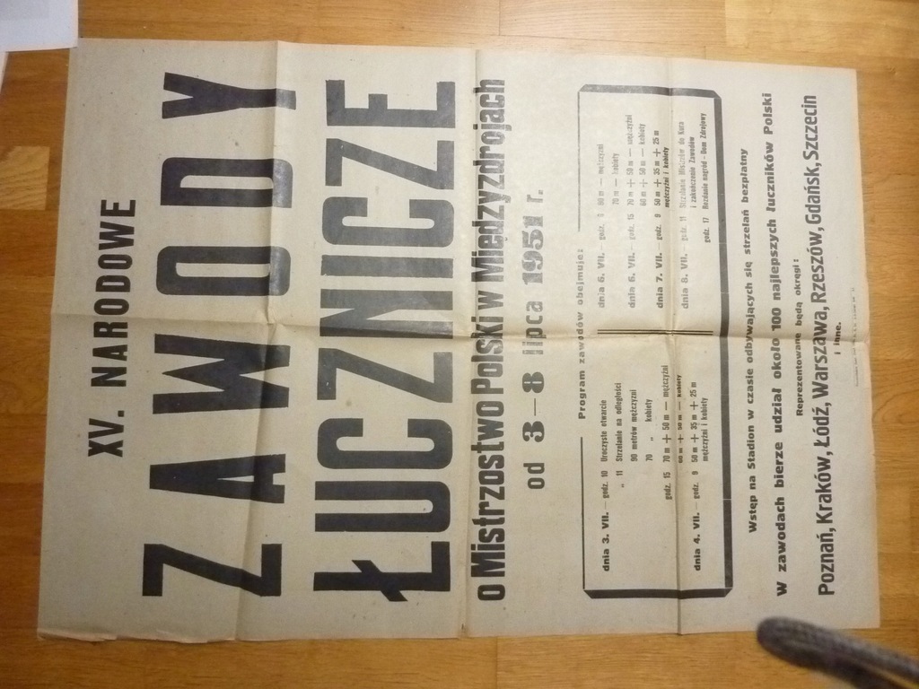 1951 MIĘDZYZDROJE ZAWODY ŁUCZNICZE