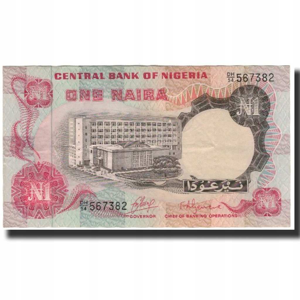 Banknot, Nigeria, 1 Naira, Undated (1973-78), KM:1