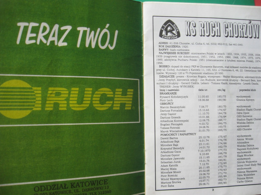 Купить KS RUCH CHORZOW Висла Краков Экстракласа 1996: отзывы, фото, характеристики в интерне-магазине Aredi.ru