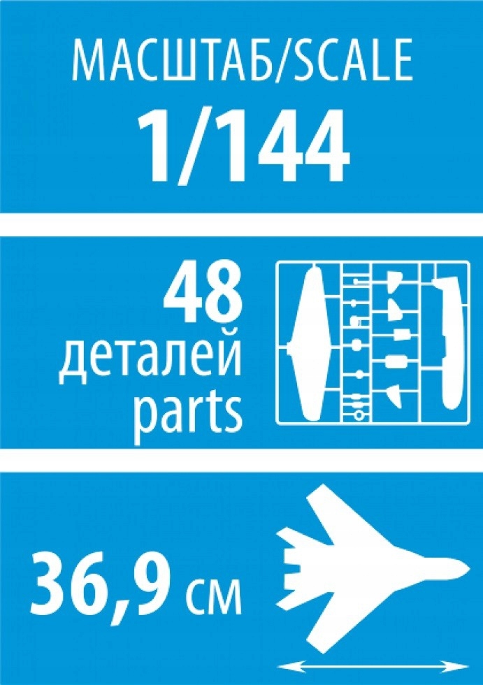 Купить ЗВЕЗДА ТУПОЛЕВ ТУ 204-100Р 7023 1:144: отзывы, фото, характеристики в интерне-магазине Aredi.ru