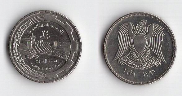 SYRIA 1976 25 PIASTRES FAO