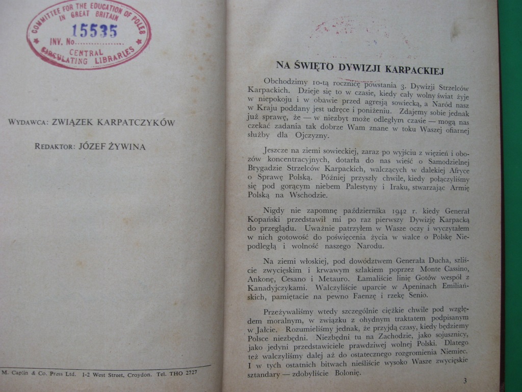 Купить КАРПАТСКОЕ СООБЩЕНИЕ Польские войска, Лондон, 1952 г.: отзывы, фото, характеристики в интерне-магазине Aredi.ru